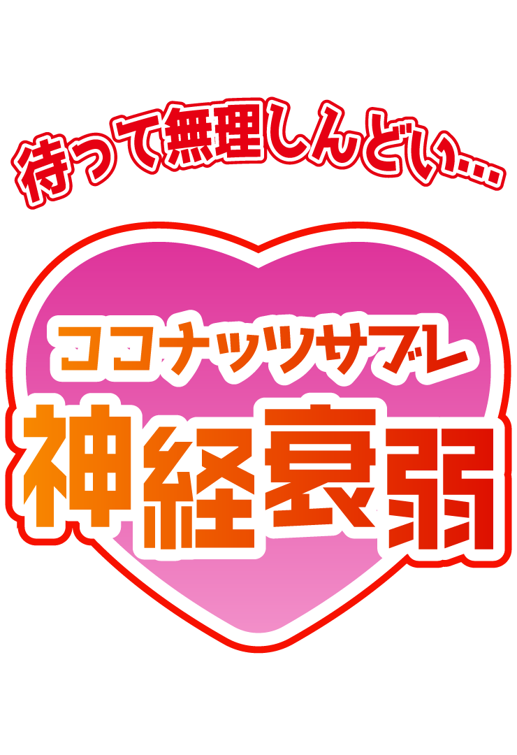 game_logo